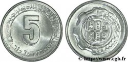 ALGÉRIE 5 Centimes FAO 2nd plan quinquennal 1985-1989 1985