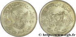 SUDAN 50 Ghirsh série FAO emblème / paysan au labour an 1392 1972