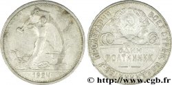 RUSSIE - URSS 1 Poltinnik (50 Kopecks) URSS 1924 Londres