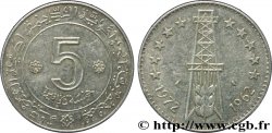 ALGÉRIE 5 Dinars 10e anniversaire de l’Indépendance, puit de pétrole et épi de blé 1972 Paris SUP