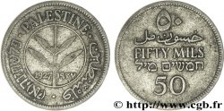 PALESTINE 50 Mils 1927