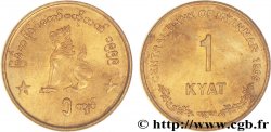 MYANMAR 1 Kyat lion birman 1999