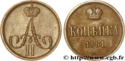 RUSSIE 1 Kopeck monogramme d’Alexandre II 1861 Ekaterinbourg