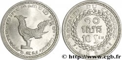 CAMBODGE 10 Sen oiseau sylisé 1959 Paris SPL