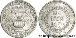 CAMBODIA 20 Sen urne 1959 Paris MS