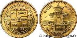 NEPAL 1 Rupee temple année VS2062 2005 Katmandou