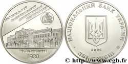 UKRAINE 2 Hryvni 76e anniversaire de la fondation de la faculté d’économie de l’université de Kharkiv  2006  SPL