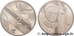 UKRAINE 2 Hryvni commémoration du poète et écrivain Ivan Bahrianyi 2007