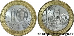 RUSSIA 10 Roubles série anciennes villes de Russie : ville de Veliky Ustyug 2007  MS