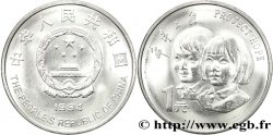 REPUBBLICA POPOLARE CINESE 1 Yuan Année de l’enfance : emblème national / garçonnet et fillette 1994