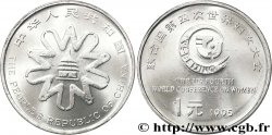 CHINE 1 Yuan 4e conférence de l’ONU sur les femmes Beijing ‘95 1995