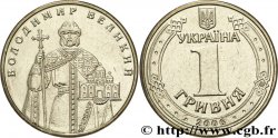 UKRAINE 1 Hryvnia Vladimir Ier le Grand (Volodymyr), grand-prince de Kiev 2006