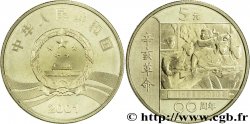 REPUBBLICA POPOLARE CINESE 5 Yuan 90e anniversaire de la Révolution chinoise de 1911 ou Révolution Xinhai : emblème / combattants, image latente 2001 Shenyang
