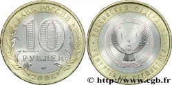 RUSSIA 10 Roubles série de la Fédération de Russie : République d’Oudmourtie 2008