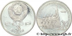 RUSSIE - URSS 3 Roubles Proof 50e anniversaire de la défense de Moscou 1991