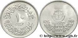 EGYPT 10 Piastres Foire internationale du Caire AH 1392 1972