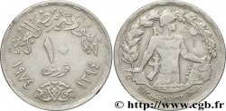 ÉGYPTE 10 Piastres 1er anniversaire de la guerre d’octobre AH 1394 1974
