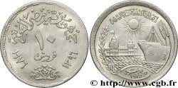ÉGYPTE 10 Piastres réouverture du canal de Suez AH 1396 1976