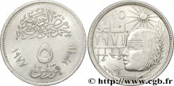 ÉGYPTE 5 Piastres anniversaire de la révolution d’Anouar el-Sadate en 1971 AH1397 1977