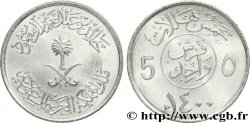 SAUDI ARABIA 5 Halala  AH1400 1979  MS
