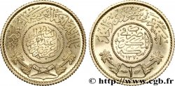 SAUDI ARABIEN 1 Guinée (Pond) en or AH 1370 1950 Paris