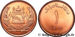 ÁFGANISTAN 1 Afghani emblème de la République Islamique d’Afghanistan SH1383 2004 Paris
