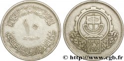 ÉGYPTE 10 Piastres Foire internationale du Caire AH 1390 1970
