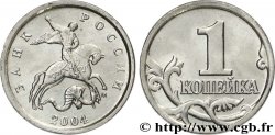 RUSSIA 1 Kopeck St Georges terrassant le dragon 2004 Moscou