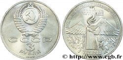 RUSSIA - USSR 3 Roubles aide aux victimes du séisme du 7 décembre 1988 en Arménie 1988