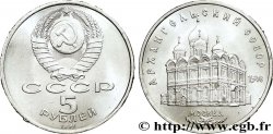 RUSSIE - URSS 5 Roubles Moscou : la cathédrale de l’Archange Michel 1991