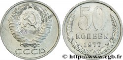 RUSSIE - URSS 50 Kopecks emblème de l’URSS 1977