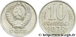 RUSSIA - URSS 10 Kopecks emblème de l’URSS 1978