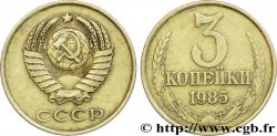 RUSSIE - URSS 3 Kopecks emblème de l’URSS 1985