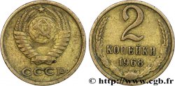 RUSSIA - USSR 2 Kopecks emblème de l’URSS 1968