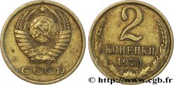RUSSLAND - UdSSR 2 Kopecks emblème de l’URSS 1970