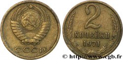 RUSSIA - USSR 2 Kopecks emblème de l’URSS 1971