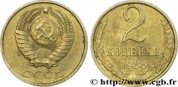 RUSSIE - URSS 2 Kopecks emblème de l’URSS 1986  TTB+