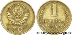 RUSSIE - URSS 1 Kopeck emblème de l’URSS 1957