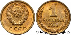 RUSSIE - URSS 1 Kopeck emblème de l’URSS 1965 