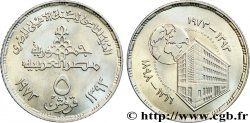 ÉGYPTE 5 Piastres 75e anniversaire de la Banque centrale d’Egypte AH1393 1973  SPL