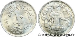 ÉGYPTE 10 Piastres 1er anniversaire de la guerre d’octobre AH 1394 1974