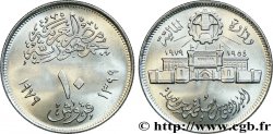 EGYPT 10 Piastres 25e anniversaire de l’atelier monétaire d’Abassia en 1971 AH 1399 1979  MS