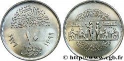 ÉGYPTE 10 Piastres journée nationale de l’éducation AH 1399 1979  SPL