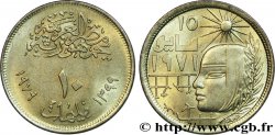 ÉGYPTE 10 Millièmes Révolution d’Anouar el-Sadate de 1971 AH1399 1979