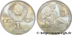 RUSSIE - URSS 1 Rouble 400e anniversaire de la mort de l’imprimeur Ivan Fedorov 1983  SPL