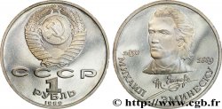 RUSSIA - URSS 1 Rouble BE (Proof) 100e anniversaire de la mort du poète roumain Mihai Eminescu 1989
