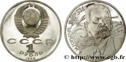 RUSSIA - USSR 1 Rouble BE (Proof) 120e anniversaire de la naissance de Maxime Gorki 1988