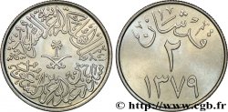 SAUDI ARABIA 2 Ghirsh AH1379 1959