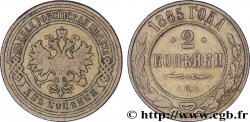 RUSSIE 2 Kopecks aigle bicéphale 1885 Saint-Petersbourg TB+