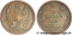 RUSSIE 2 Kopecks aigle bicéphale tranche lisse 1811 Saint-Petersbourg TB+